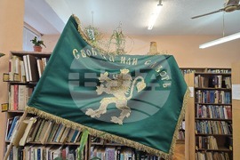 Панагюрище - 150 години Априлско въстание - дарение