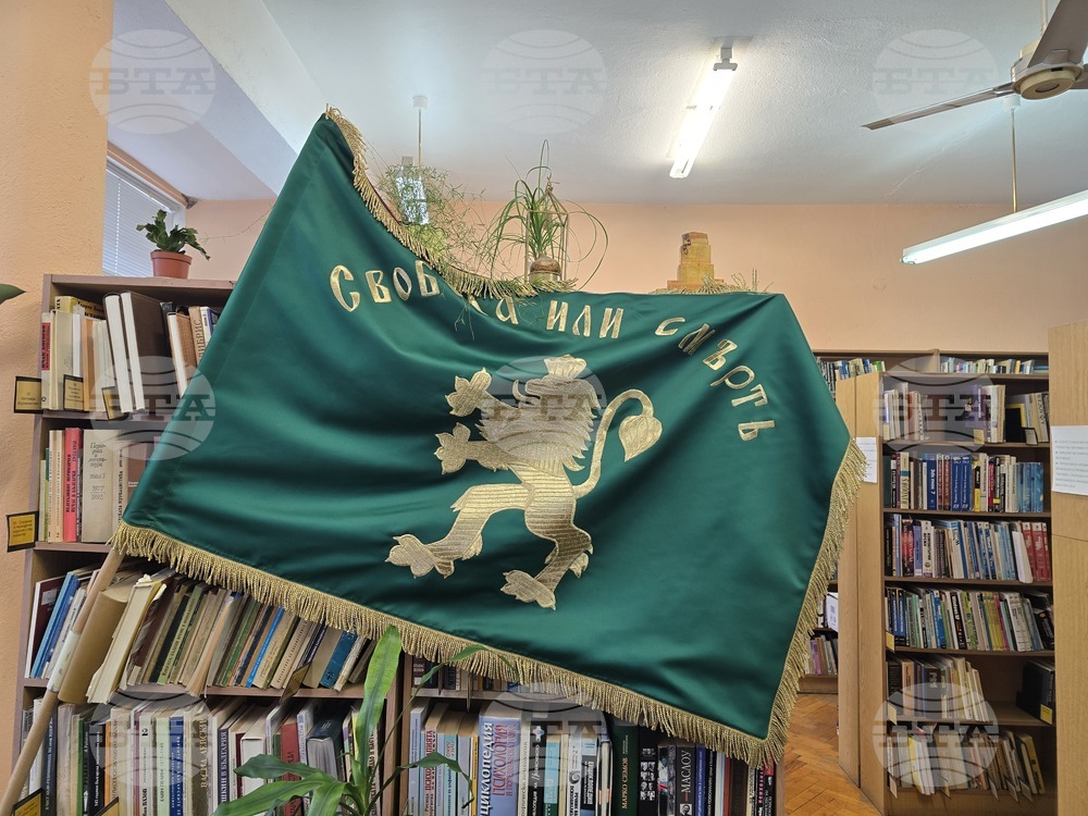 Панагюрище - 150 години Априлско въстание - дарение