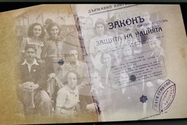 Северна Македония - Дома на Европа в Скопие - Посолство на България - филм "49 172" - представяне