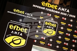 Футбол - efbet Лига - жребий