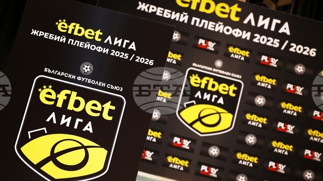 Плейофите за титлата във футболното първенство започват с "вечно дерби" ЦСКА - Левски