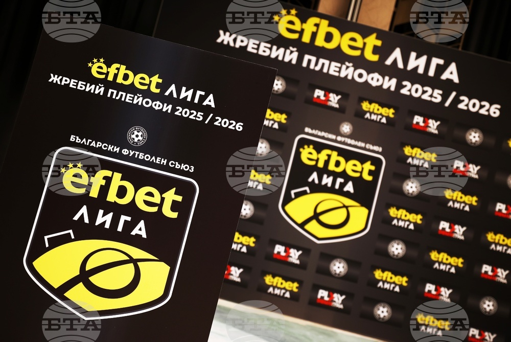 Футбол - efbet Лига - жребий