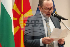 Северна Македония - Дома на Европа в Скопие - Посолство на България - филм "49 172" - представяне