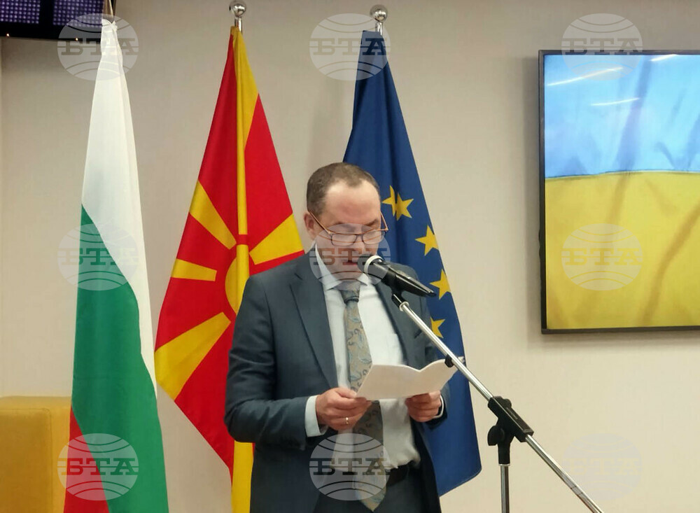 Северна Македония - Дома на Европа в Скопие - Посолство на България - филм "49 172" - представяне