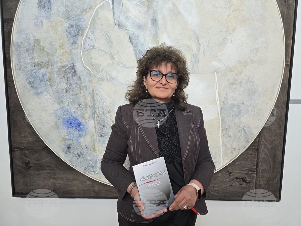 Плевен - Велина Ценкова - книга