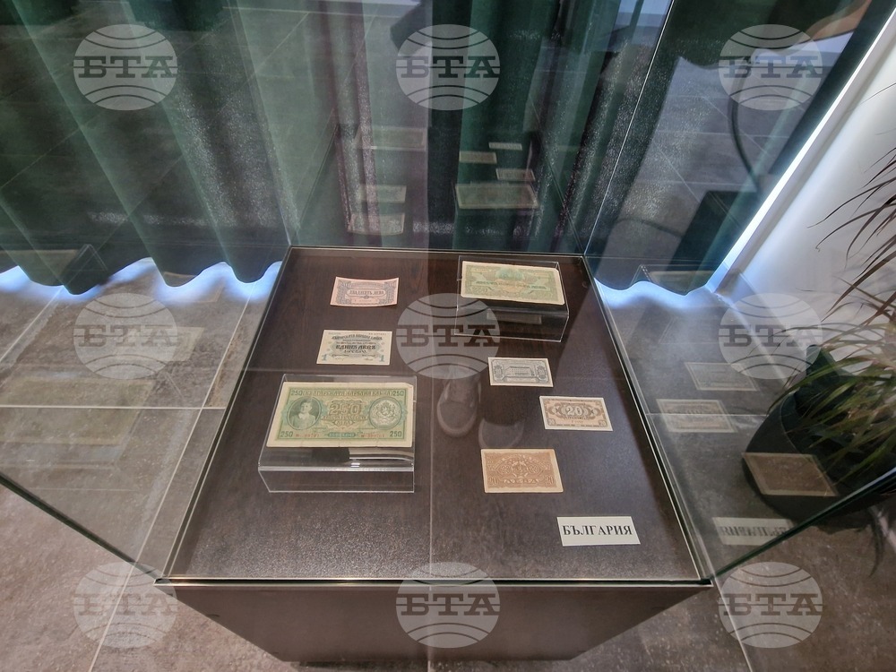 Радомир - изложба - „Разкази за книжните пари“