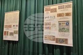 Радомир - изложба - „Разкази за книжните пари“