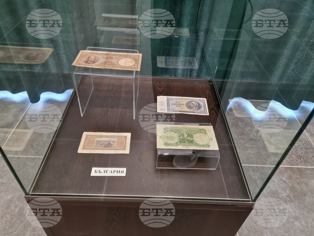 Радомир - изложба - „Разкази за книжните пари“