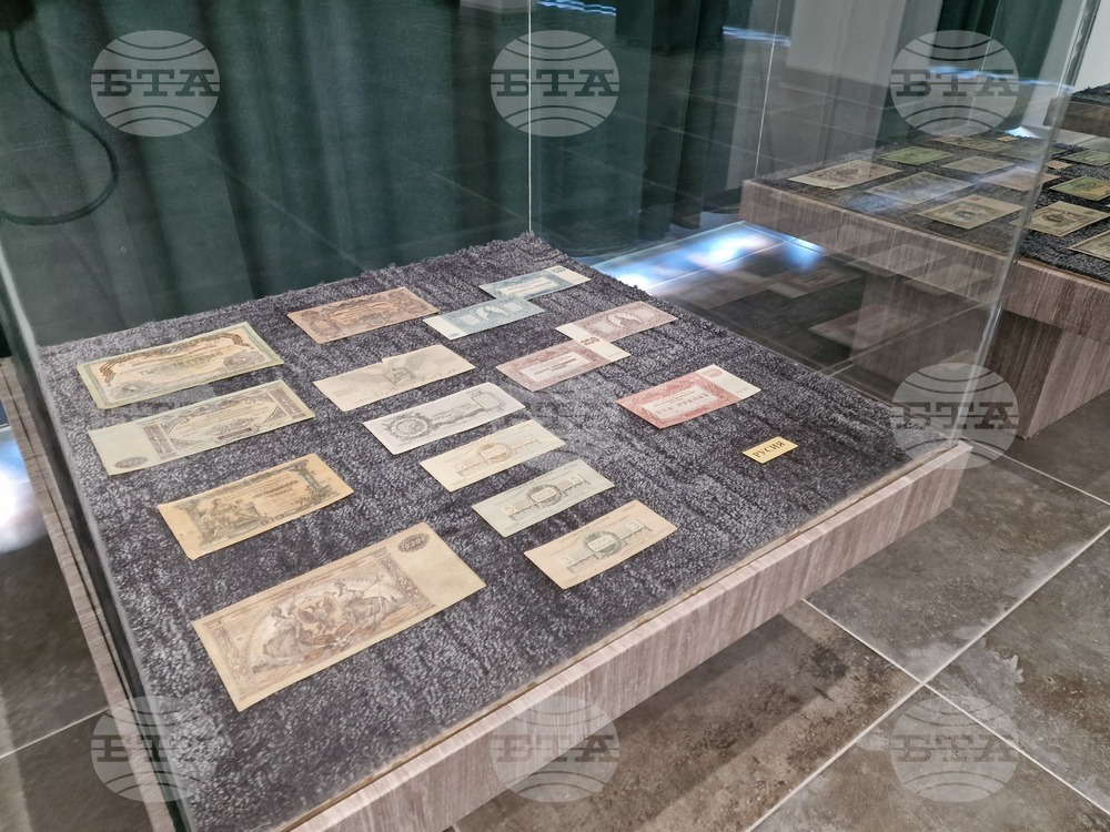 Радомир - изложба - „Разкази за книжните пари“