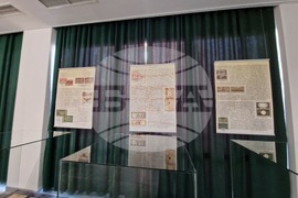 Радомир - изложба - „Разкази за книжните пари“