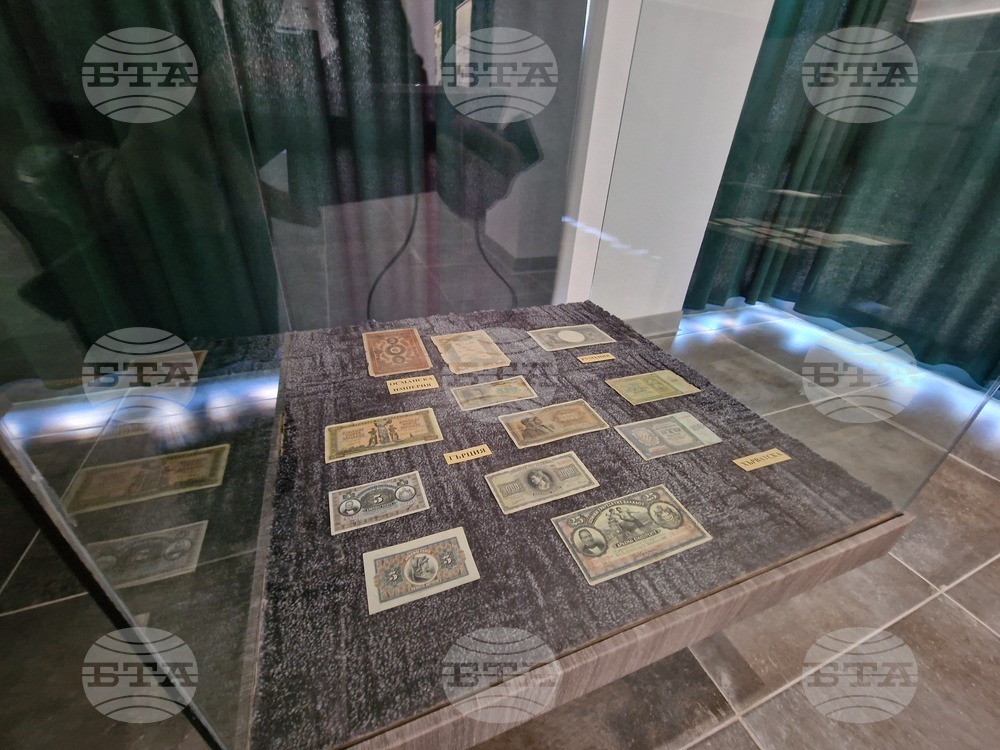 Радомир - изложба - „Разкази за книжните пари“