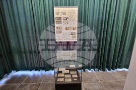 Радомир - изложба - „Разкази за книжните пари“