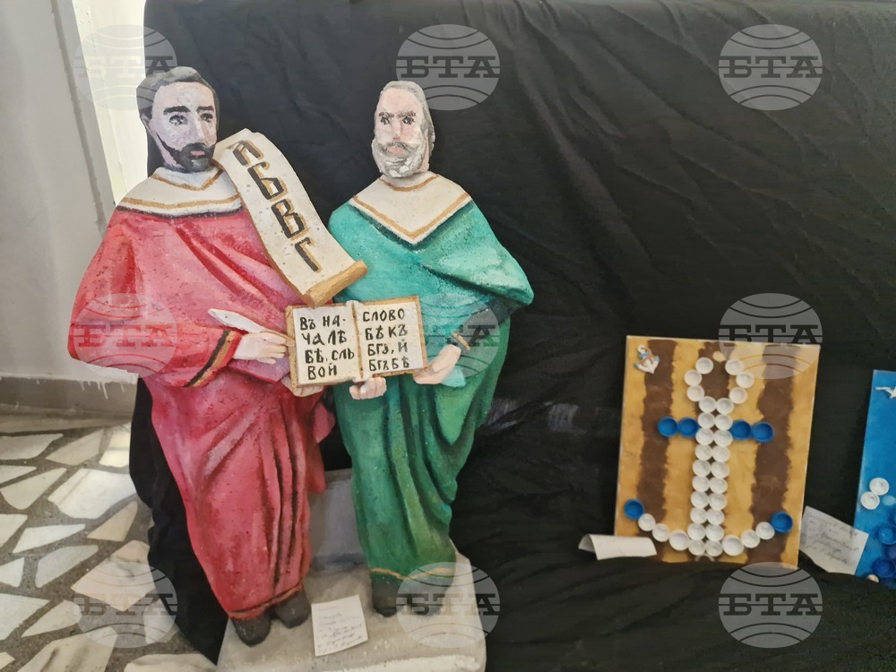 Търговище - конкурс „Еко-фантазии“ - награждаване