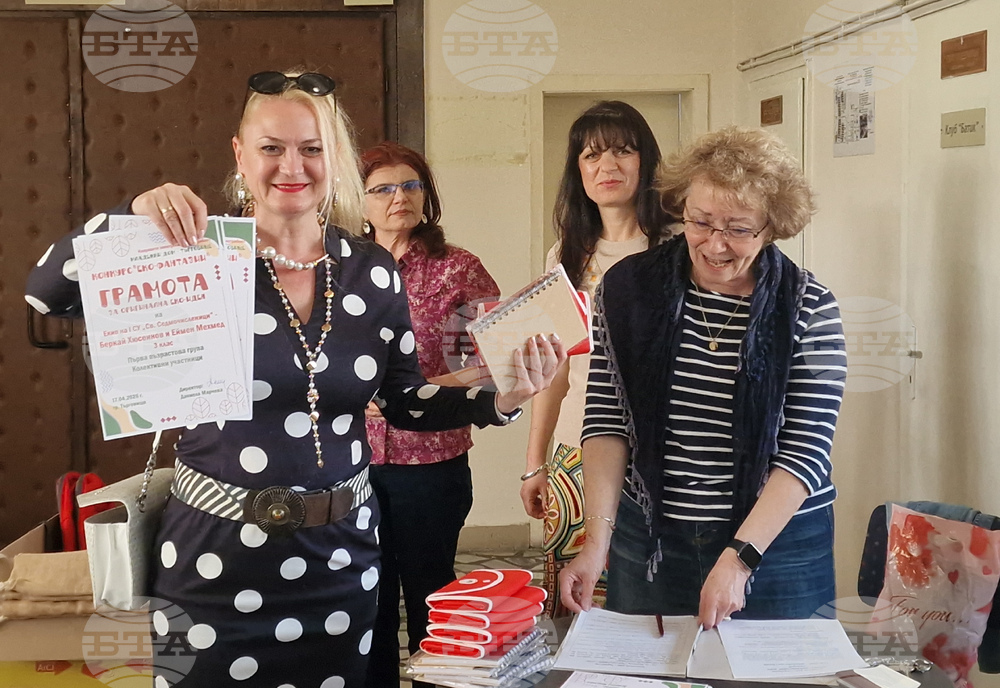 Търговище - конкурс „Еко-фантазии“ - награждаване