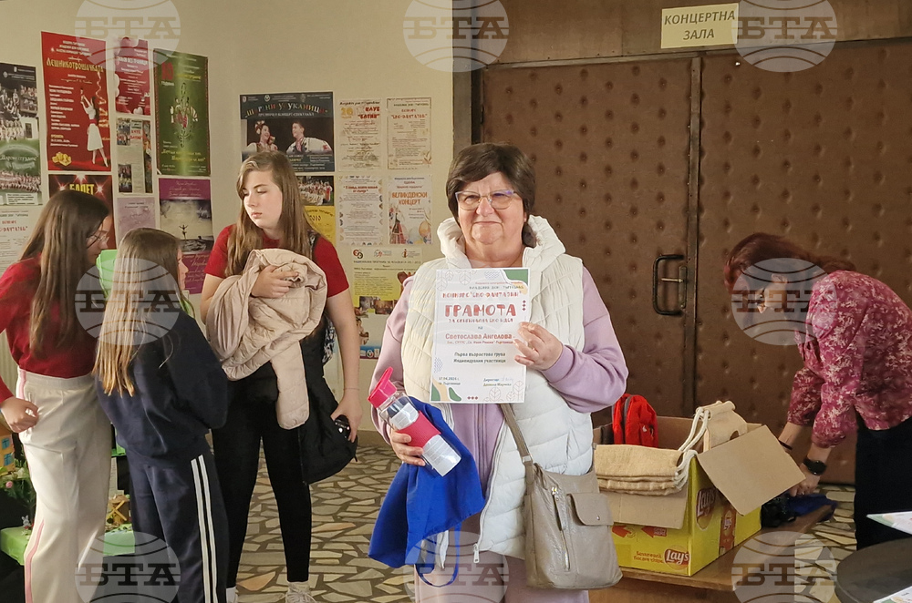 Търговище - конкурс „Еко-фантазии“ - награждаване