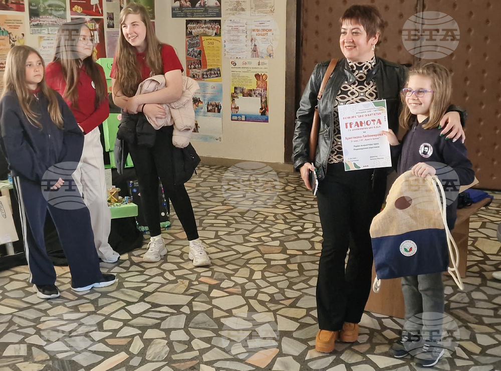 Търговище - конкурс „Еко-фантазии“ - награждаване