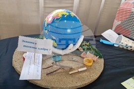 Търговище - конкурс „Еко-фантазии“ - награждаване