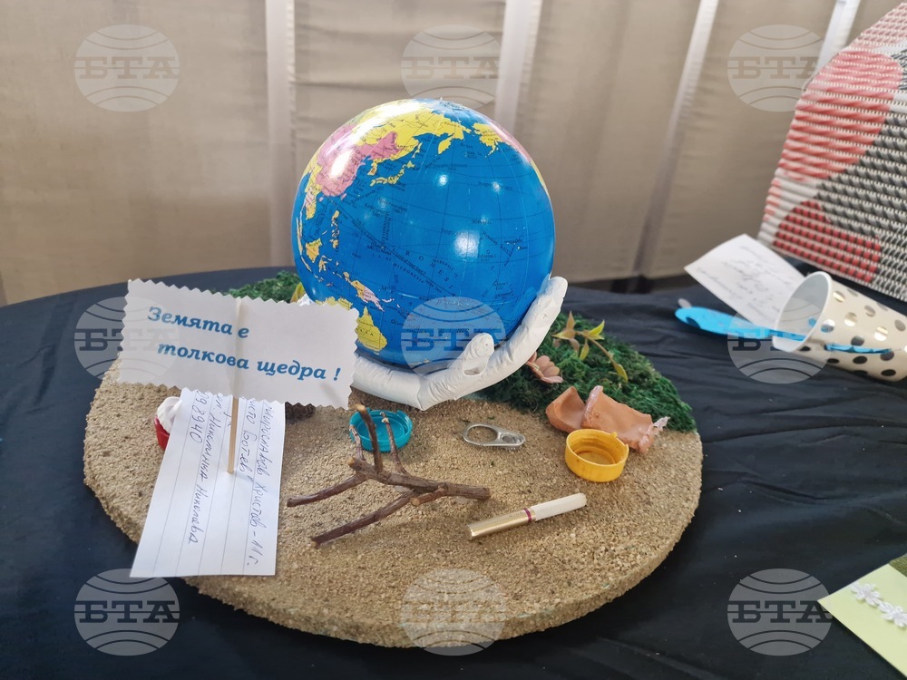 Търговище - конкурс „Еко-фантазии“ - награждаване