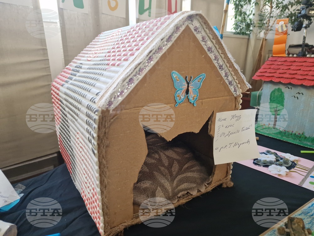 Търговище - конкурс „Еко-фантазии“ - награждаване