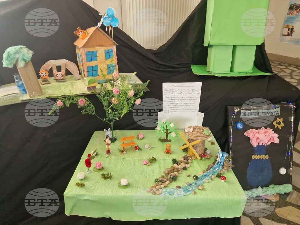 Търговище - конкурс „Еко-фантазии“ - награждаване