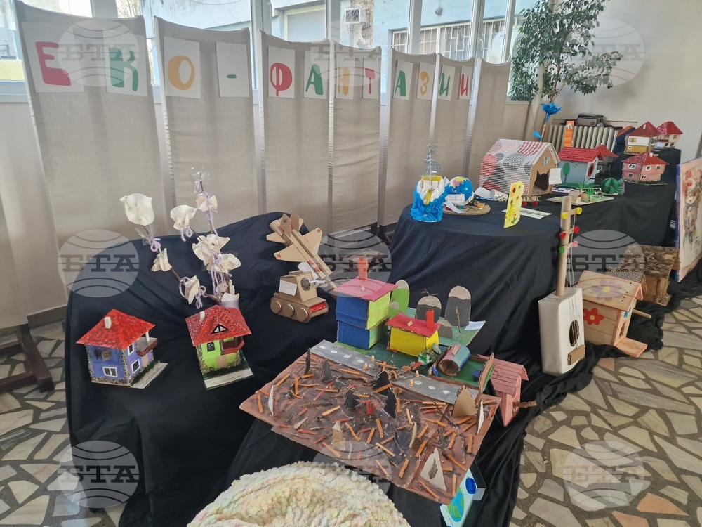 Търговище - конкурс „Еко-фантазии“ - награждаване