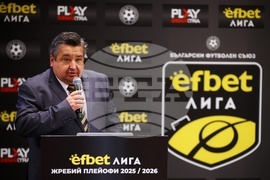 Футбол - efbet Лига - жребий