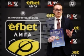 Футбол - efbet Лига - жребий