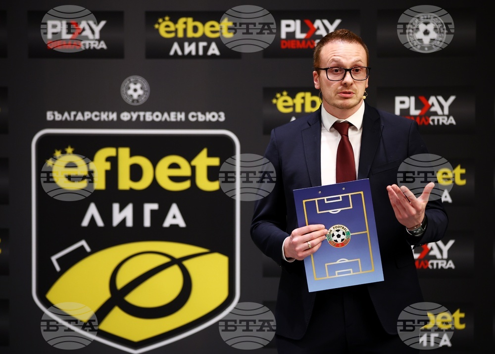 Футбол - efbet Лига - жребий