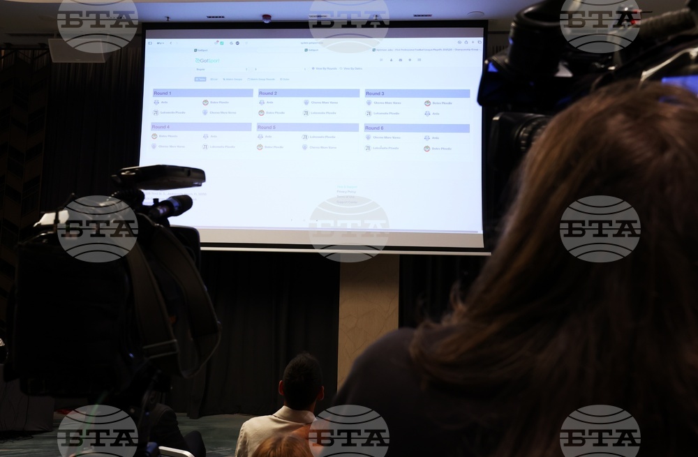 Футбол - efbet Лига - жребий