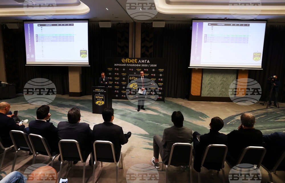 Футбол - efbet Лига - жребий