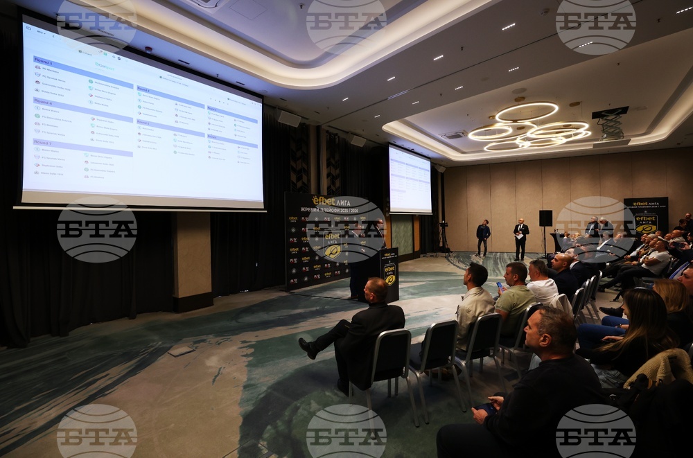 Футбол - efbet Лига - жребий