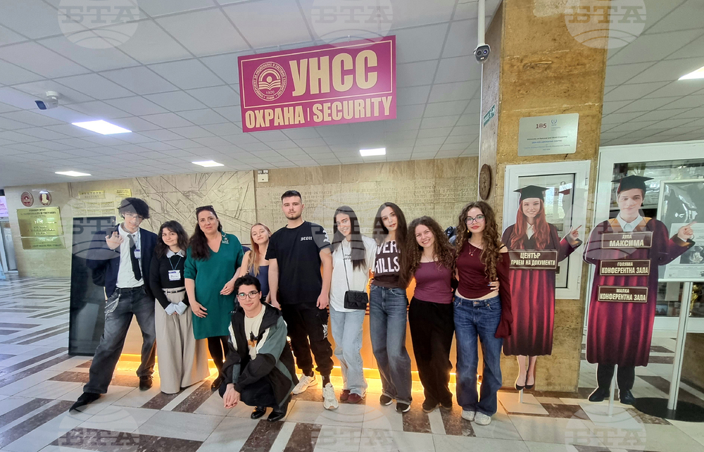 Университет за национално и световно стопанство - Национален турнир по реч и дебати