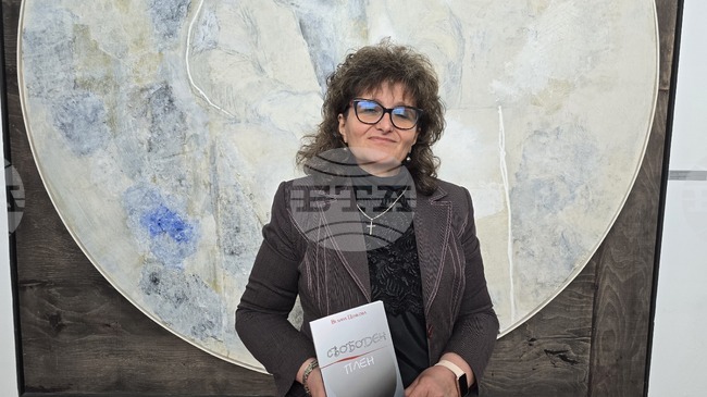 „Свободен плен" е новата стихосбирка на плевенската поетеса Велина Ценкова