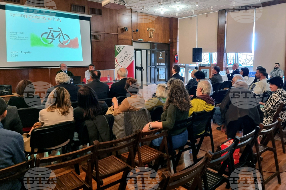 Конференция - „Велосипедна мобилност в Италия и в Реджо Емилия“