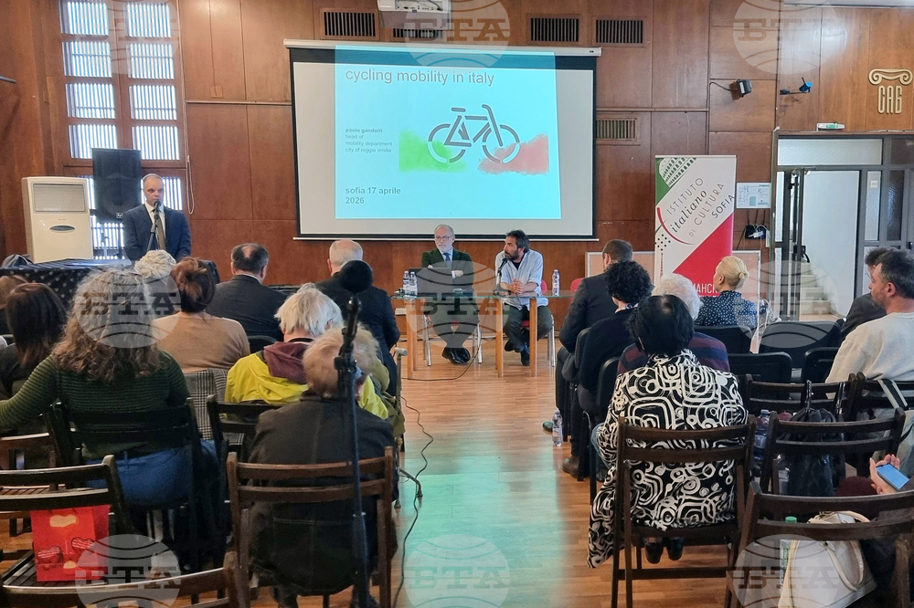Конференция - „Велосипедна мобилност в Италия и в Реджо Емилия“