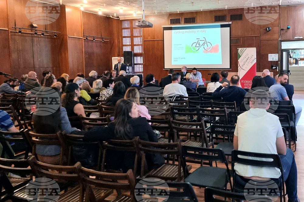 Конференция - „Велосипедна мобилност в Италия и в Реджо Емилия“