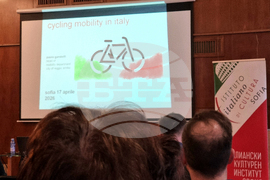 Конференция - „Велосипедна мобилност в Италия и в Реджо Емилия“