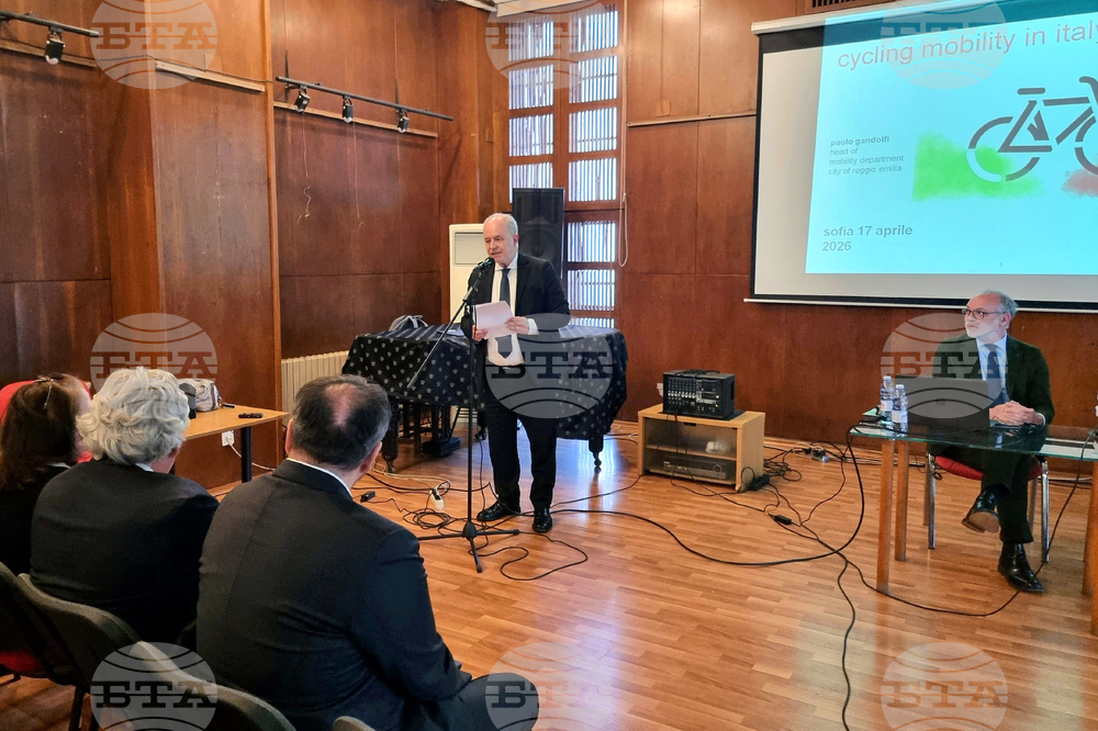 Конференция - „Велосипедна мобилност в Италия и в Реджо Емилия“