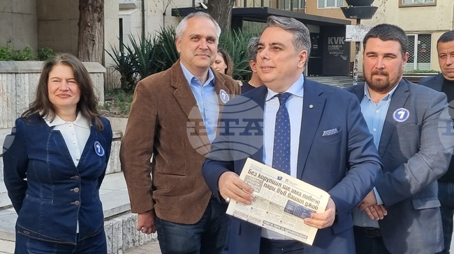 Хасково - Асен Василев