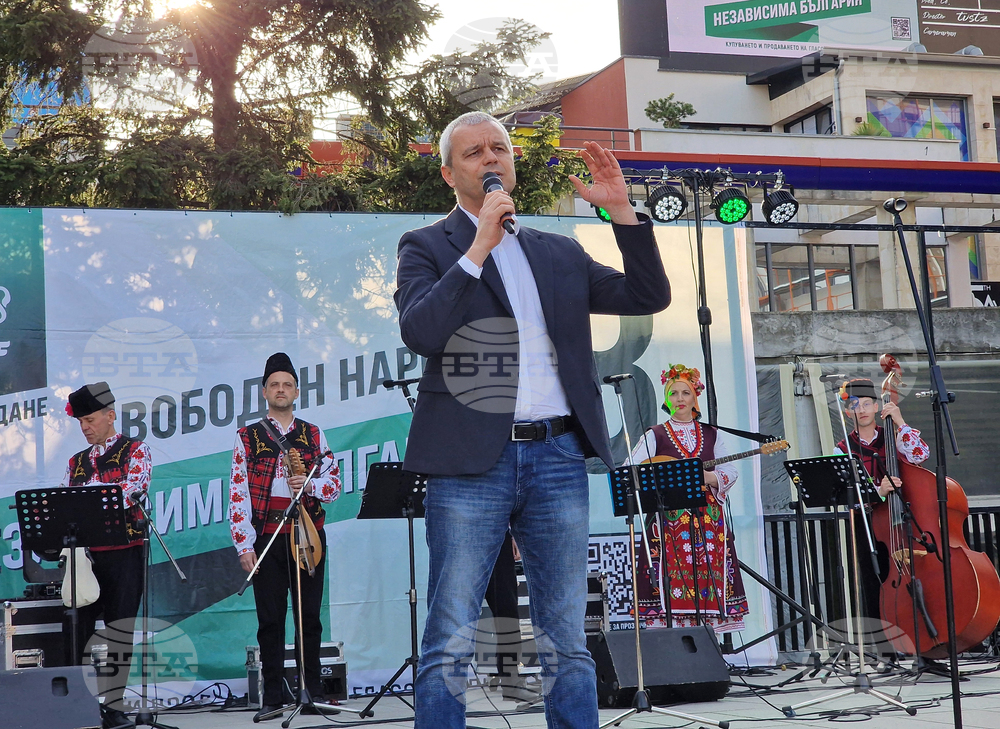 Стара Загора - „Възраждане“ - кампания - заключително събитие