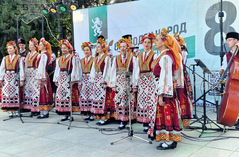 Стара Загора - „Възраждане“ - кампания - заключително събитие