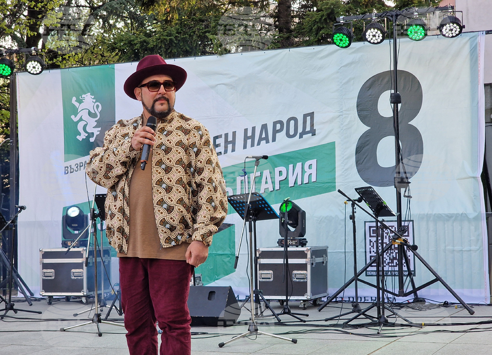Стара Загора - „Възраждане“ - кампания - заключително събитие