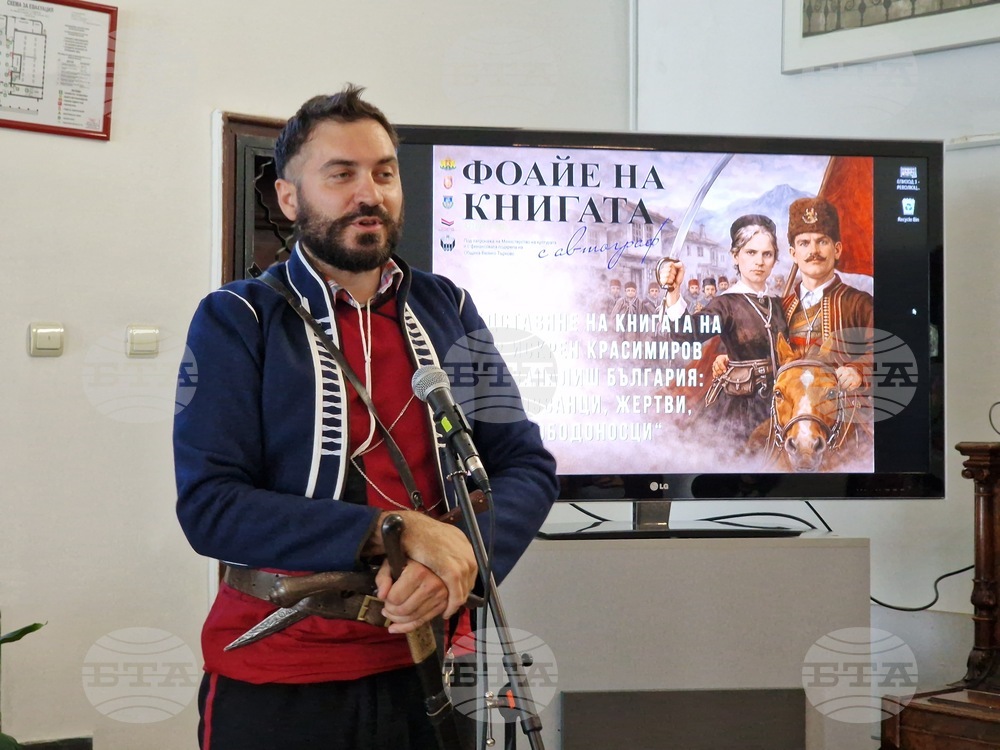 Велико Търново - представяне на новата книга на Искрен Красимиров "Да запалиш България: самозванци, жертви, победоносци"