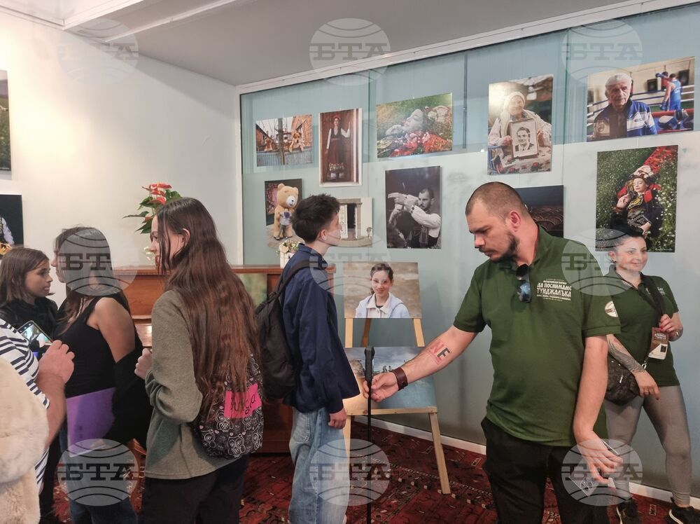 Ямбол - фотоизложба - Община Тунджа