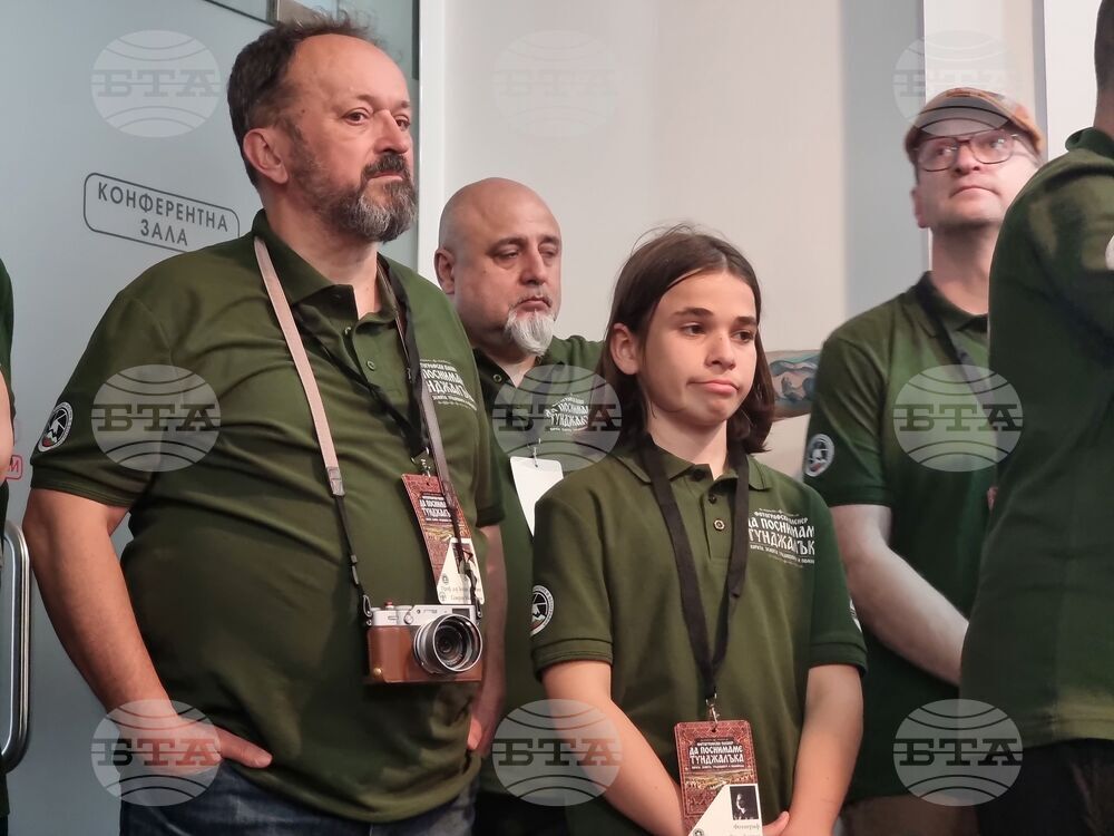 Ямбол - фотоизложба - Община Тунджа