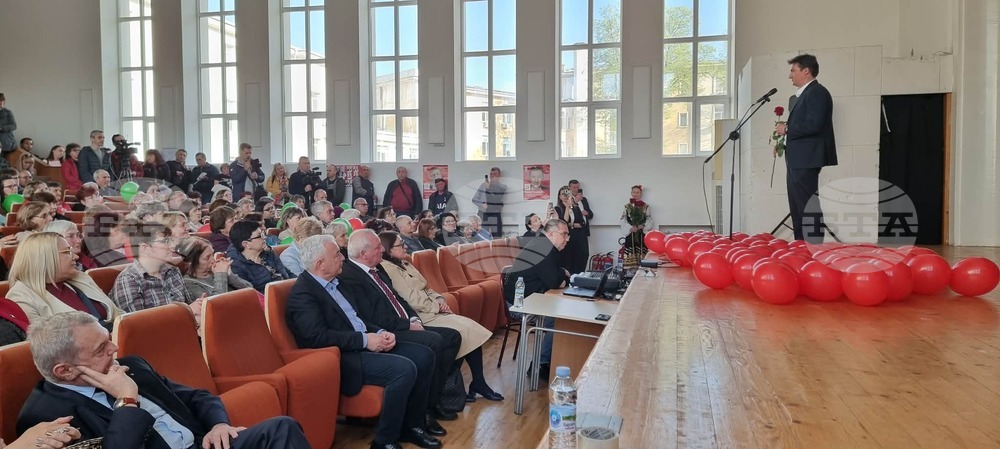  Силистра - БСП - предизборна кампания - закриване