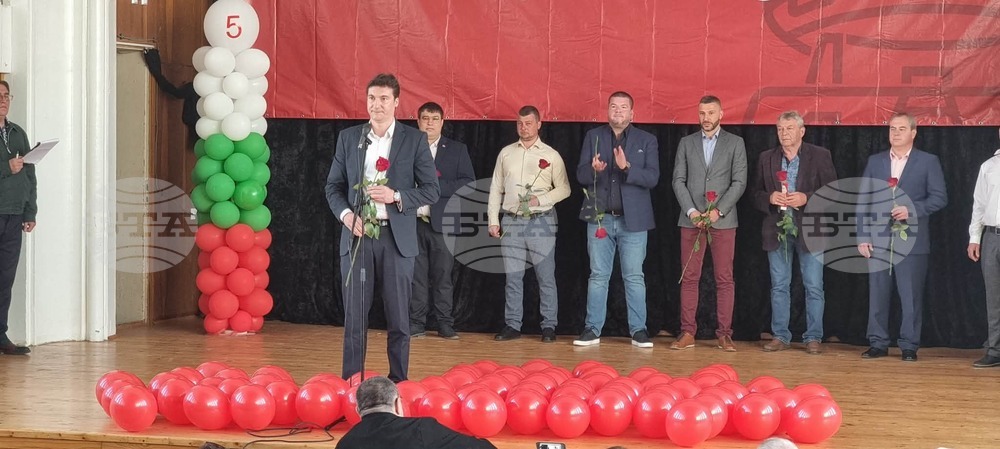  Силистра - БСП - предизборна кампания - закриване