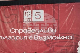  Силистра - БСП - предизборна кампания - закриване