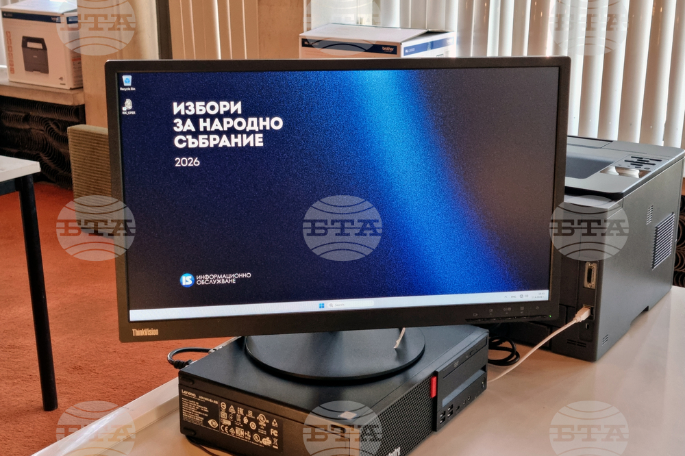 При обработени 59,45 % от протоколите в област Враца „Прогресивна България“ получава 55,43 % от гласовете, втори са ГЕРБ-СДС с 15,61 %