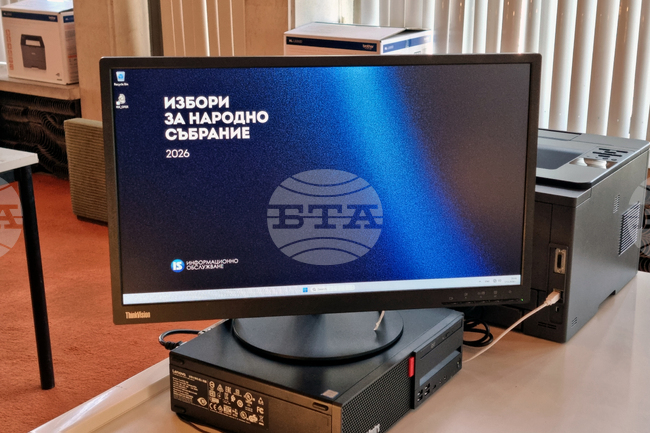 При обработени 59,45 % от протоколите в област Враца „Прогресивна България“ получава 55,43 % от гласовете, втори са ГЕРБ-СДС с 15,61 %